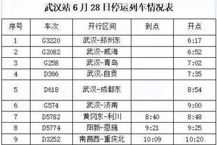 必威东盟体育平台app截图4